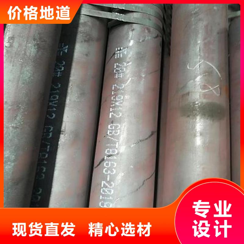 无缝钢管-多年大厂应用广泛