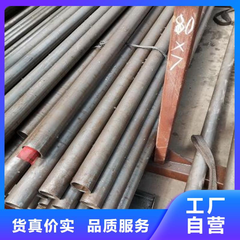 精密钢管承接海量现货直销