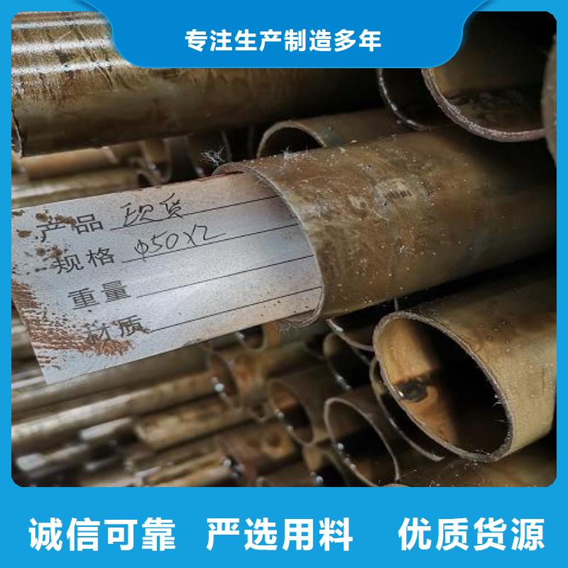 精密钢管费用客户满意度高