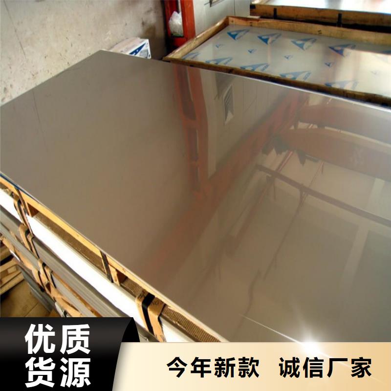不锈钢板总部出货及时