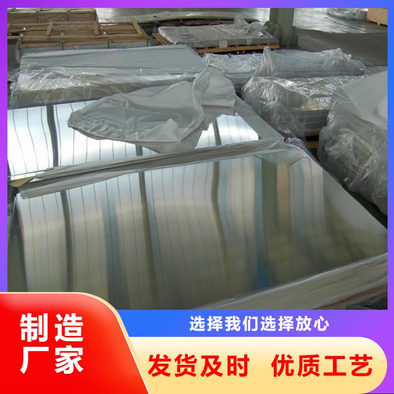 不锈钢板-不锈钢板厂家现货同城制造商