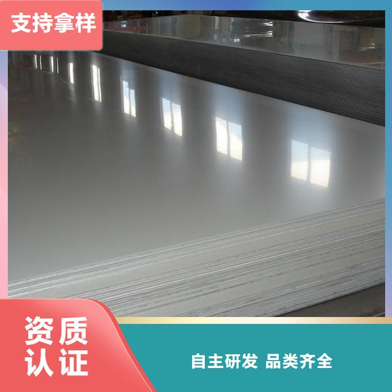 不锈钢板价格品牌:恒泰伟业金属材料销售有限公司当地经销商