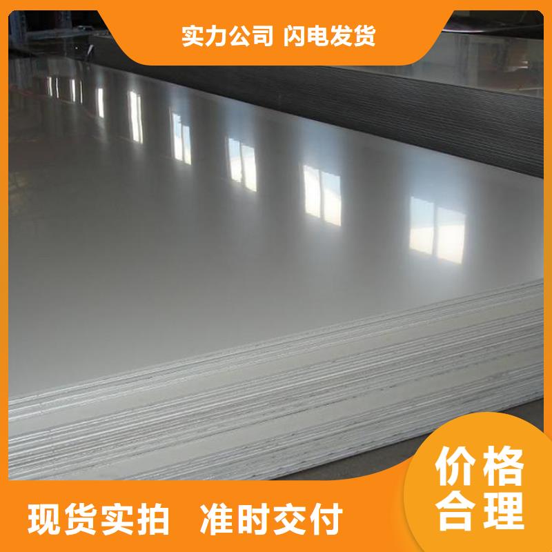 不锈钢板-不锈钢板图文介绍规格型号全