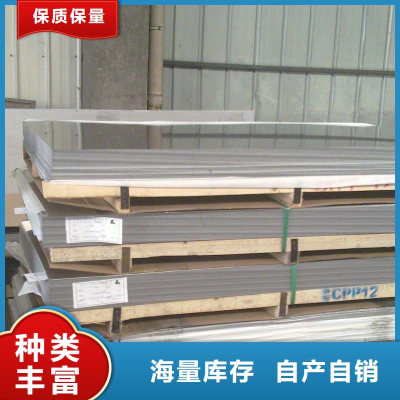 不锈钢板优质商家正规厂家