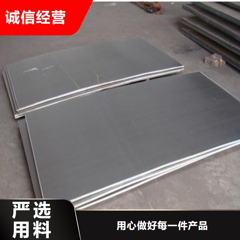 不锈钢板现货直销厂家质量牢靠