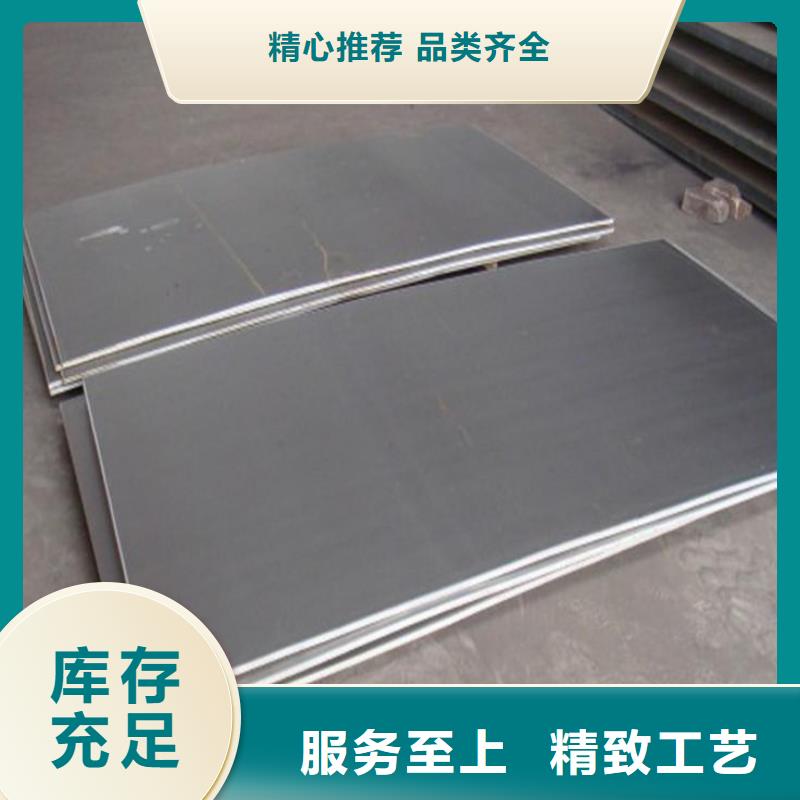 不锈钢板企业-可接急单颜色尺寸款式定制