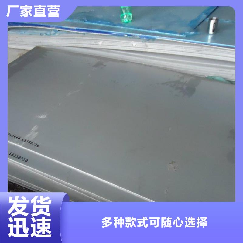 不锈钢板、不锈钢板生产厂家-本地商家同城服务商