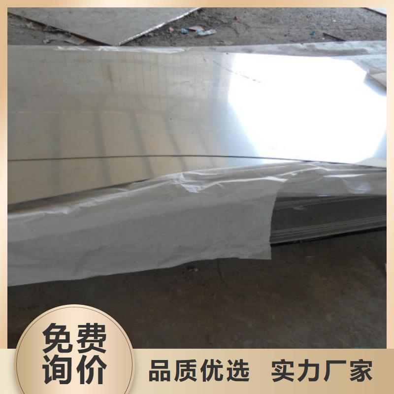 不锈钢板厂家已认证同城制造商