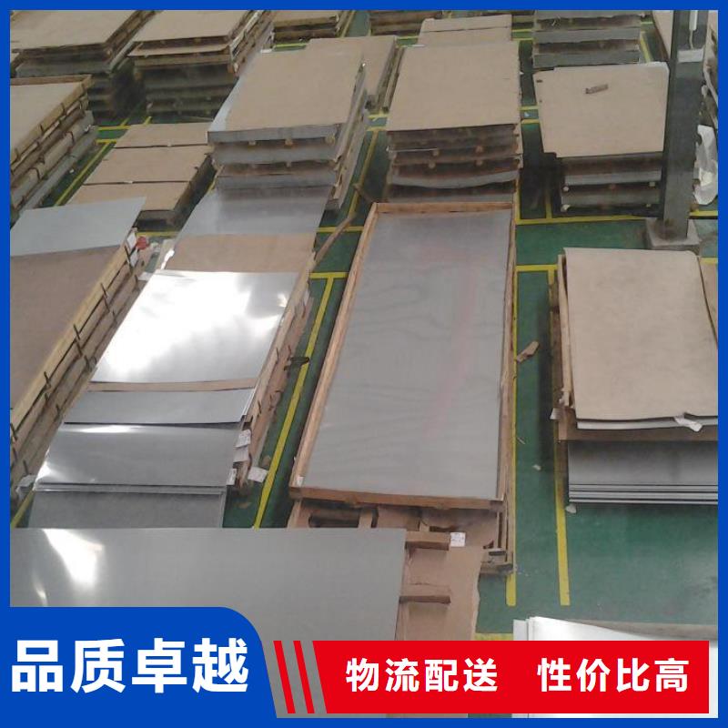 不锈钢板直供厂家电话源厂直接供货