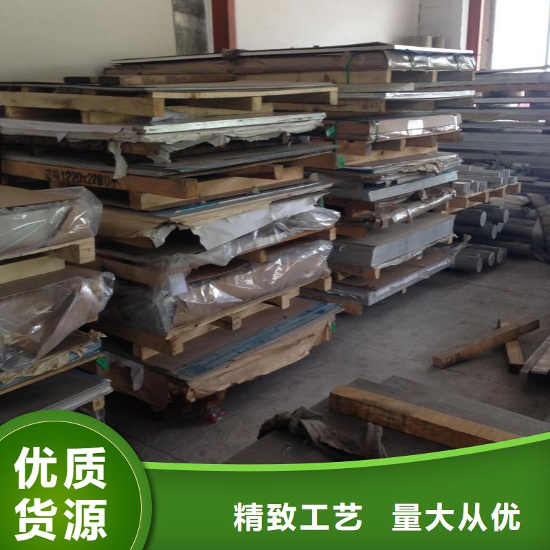 不锈钢板价格-可按需定做精挑细选好货