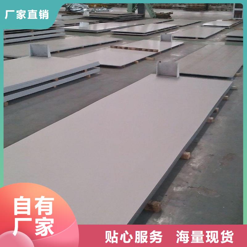 不锈钢板贴心售后当地货源