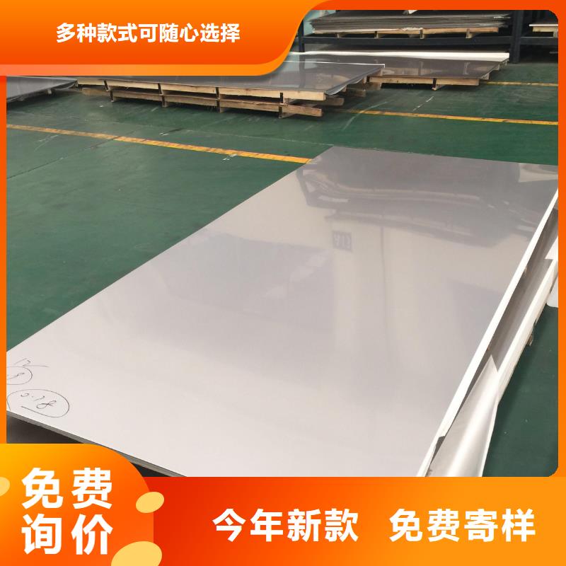 不锈钢板-不锈钢板厂家直发好产品有口碑
