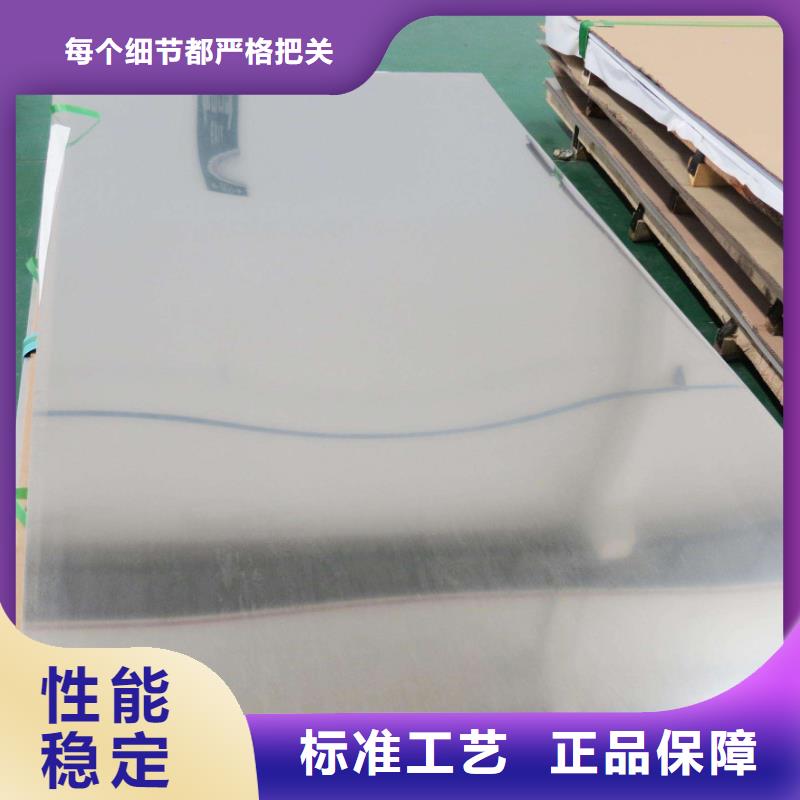 不锈钢板现货定做同城品牌