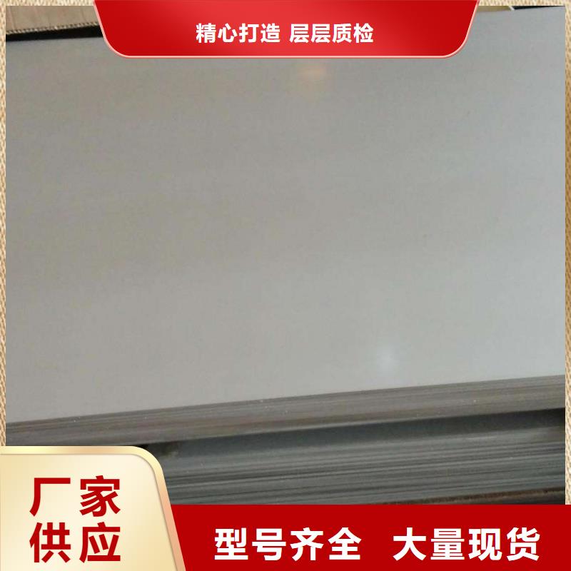 不锈钢板_让您放心的选择拒绝伪劣产品