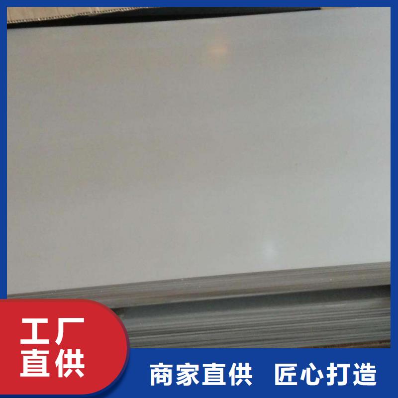 供应不锈钢板_精选厂家专业的生产厂家