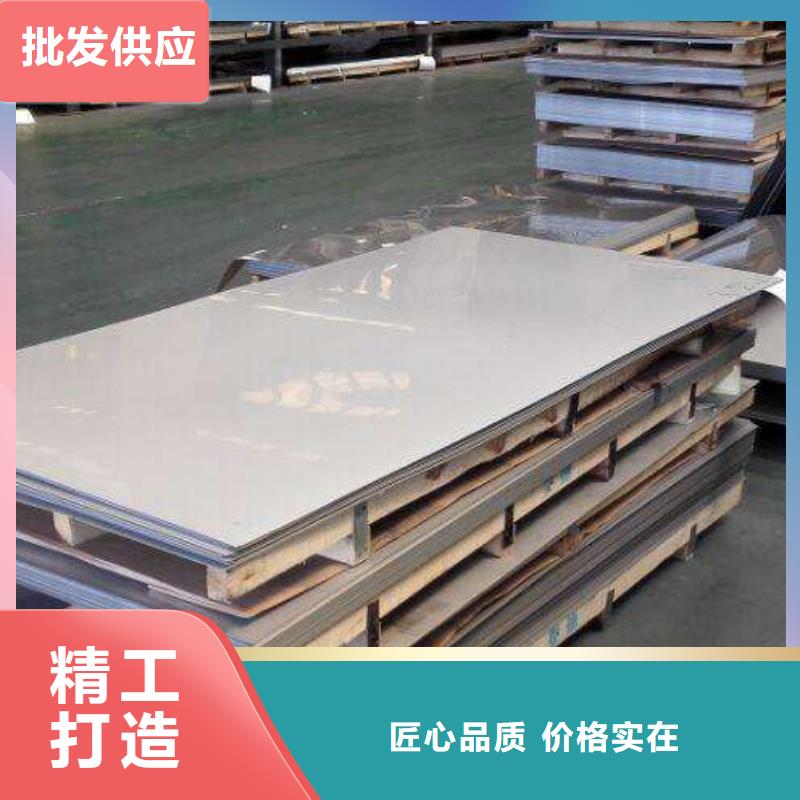 不锈钢板大品牌品质优优质材料厂家直销