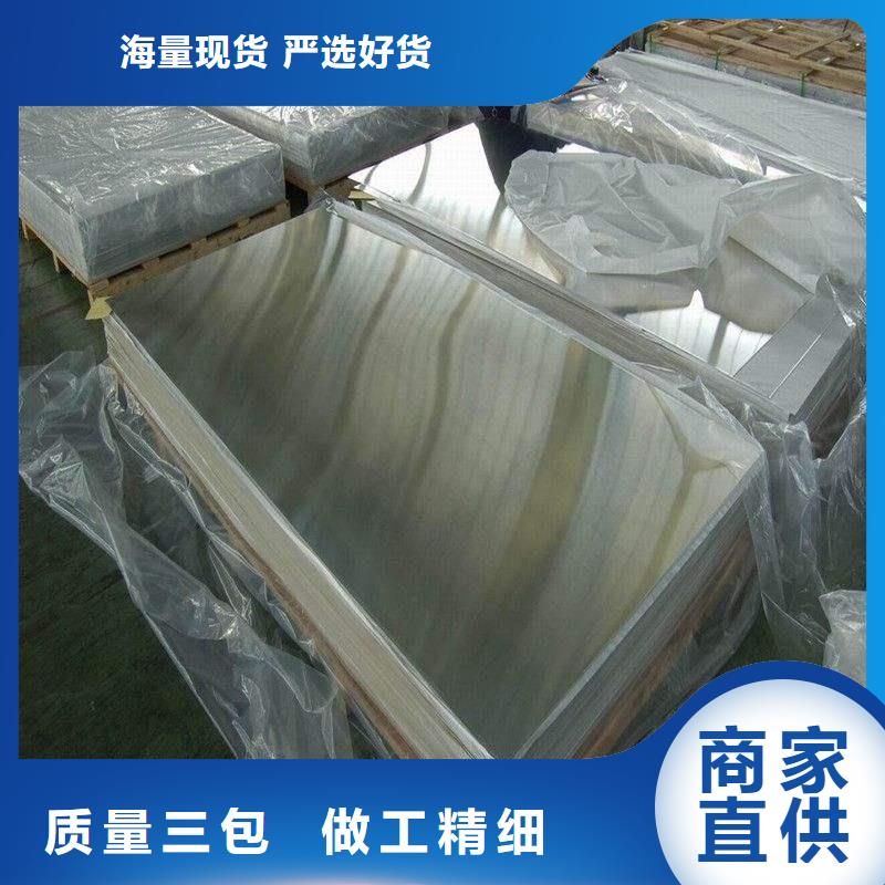 不锈钢板正规实体厂家当地制造商