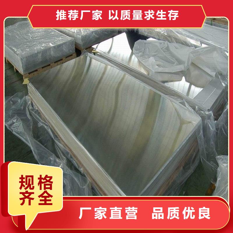 采购不锈钢板必看-经验丰富自有生产工厂