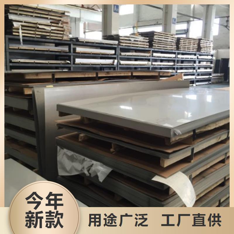 不锈钢板好口碑来图定制量大从优