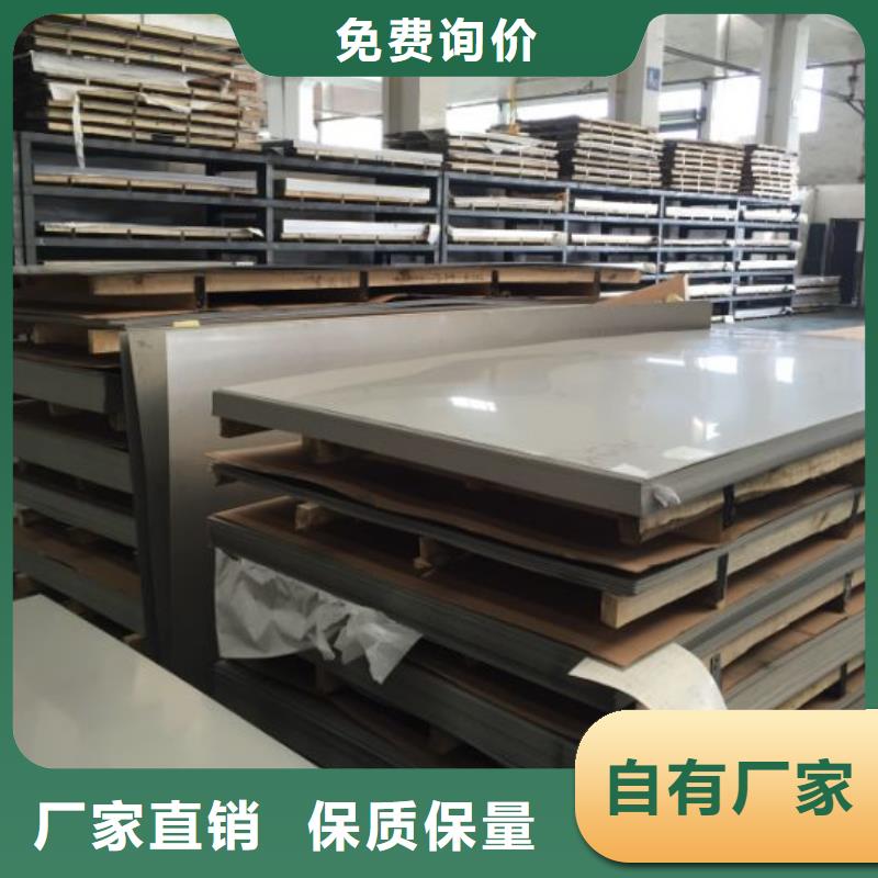 生产不锈钢板的厂家使用寿命长久