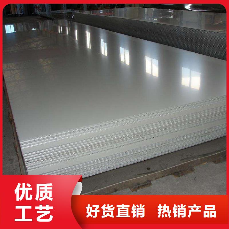 不锈钢板质量保证老牌厂家一站式采购商家