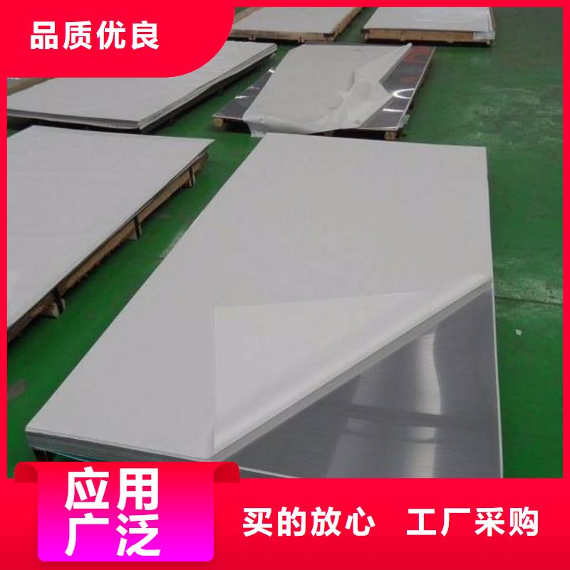 有现货的不锈钢板公司定制不额外收费