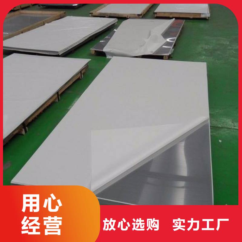 不锈钢板匠心品质专业生产制造厂