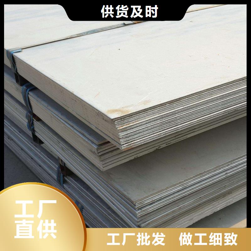 不锈钢板-诚信经营量大更优惠