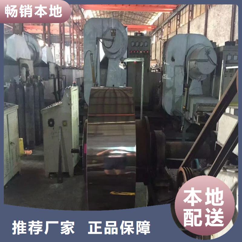 买不锈钢板必看-质量好同城供应商