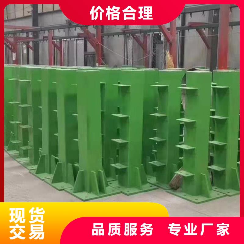 碧江防撞护栏立柱真诚的服务