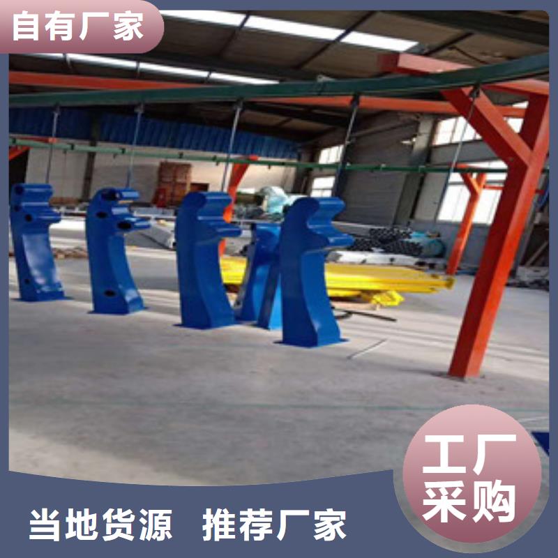 定制桥梁防撞护栏栏杆_优质厂家