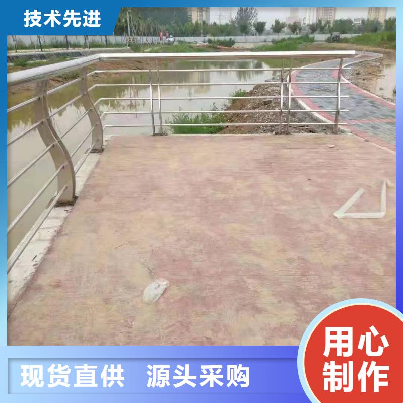 【不锈钢复合管护栏】厂家