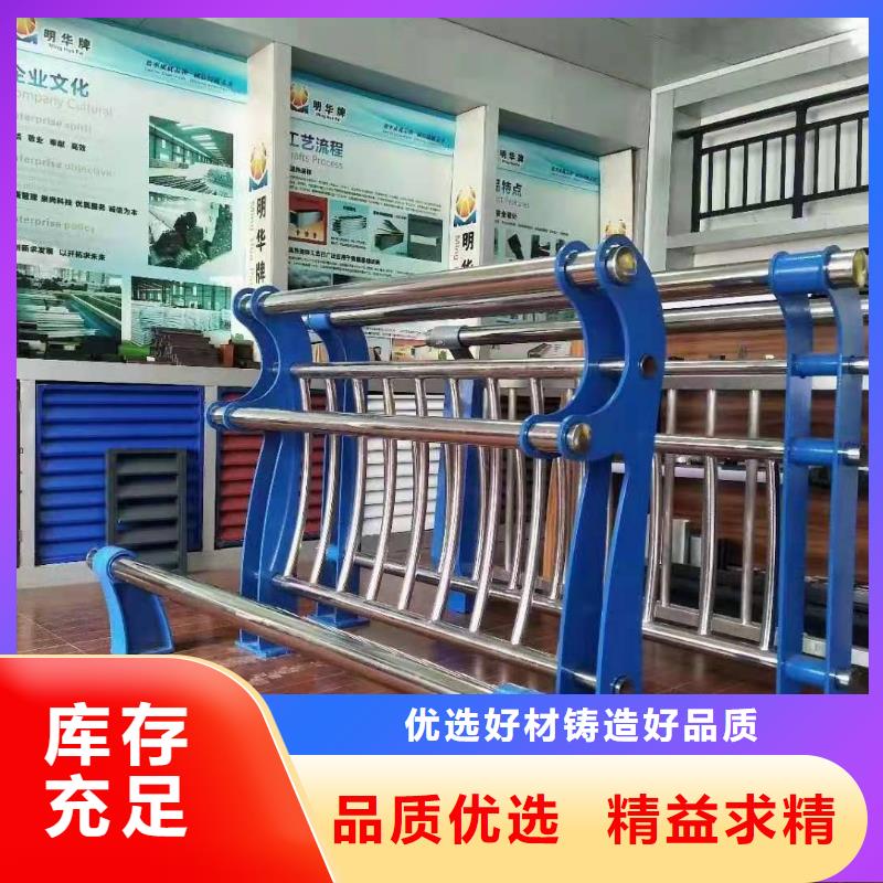 不锈钢护栏栏杆量大优惠_现货供应