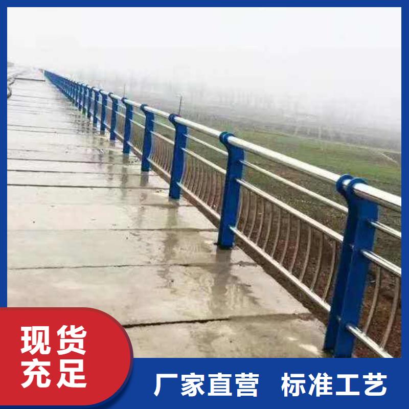发货速度快的不锈钢护栏栏杆生产厂家
