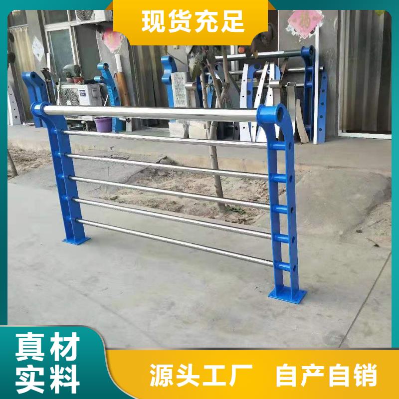 不锈钢护栏栏杆免费寄样