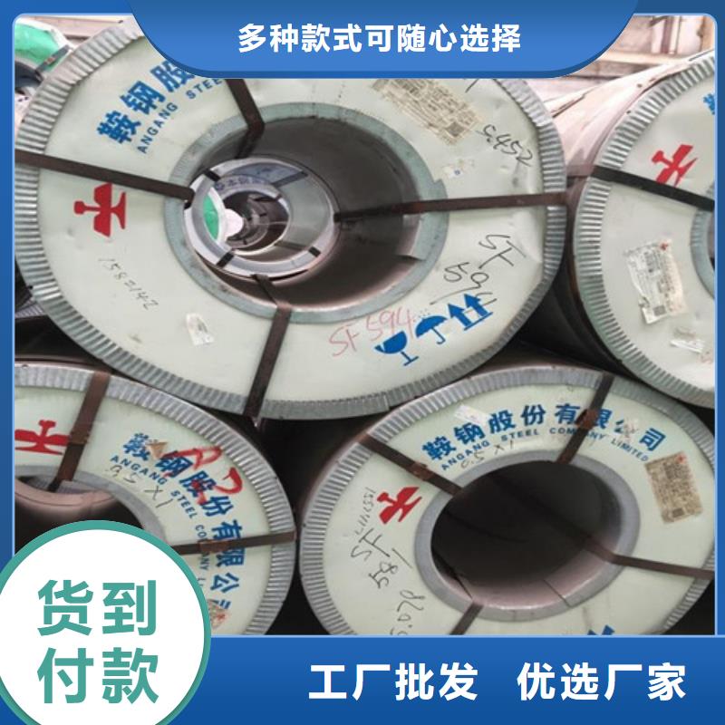可定制的冷轧板现货厂家