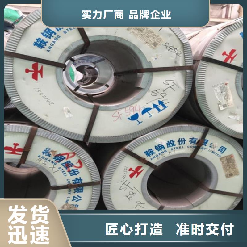冷轧板厂家、报价