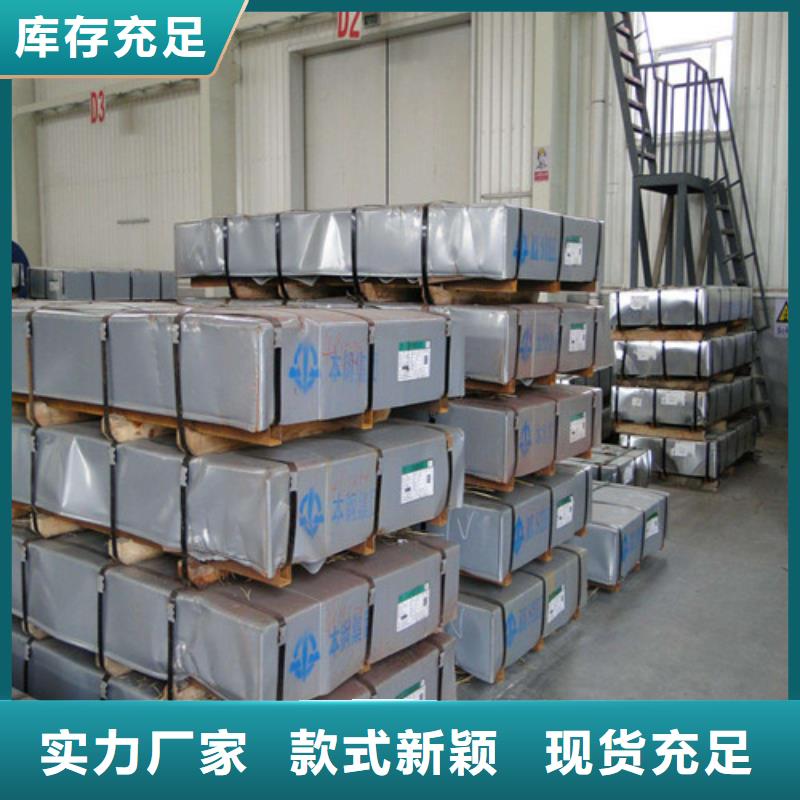 冷轧板制作公司