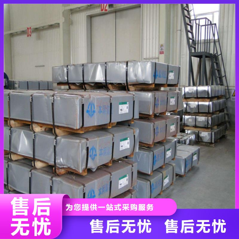 冷轧板查看详情