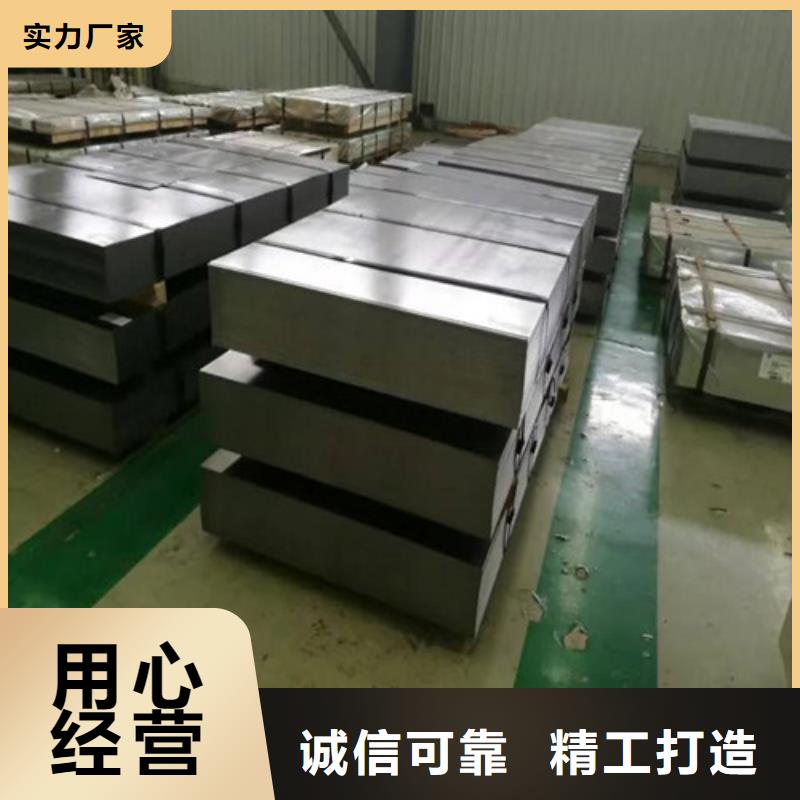 冷轧板实力雄厚