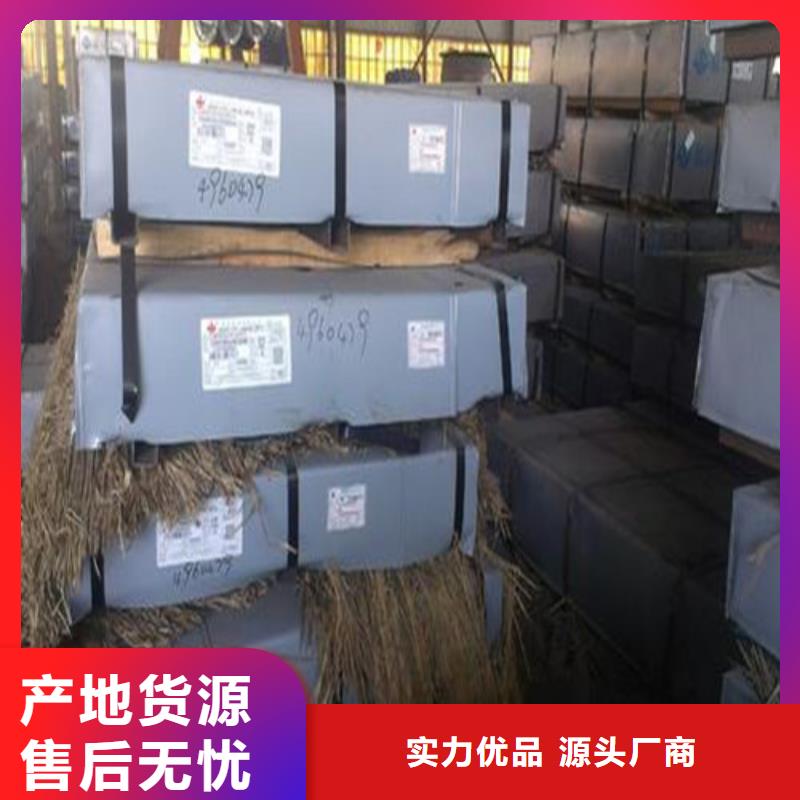 冷轧板量大优惠