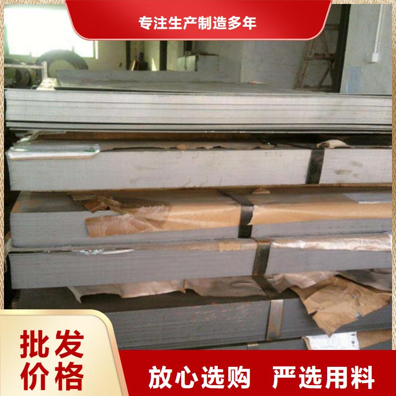 冷轧板厂家价格优惠