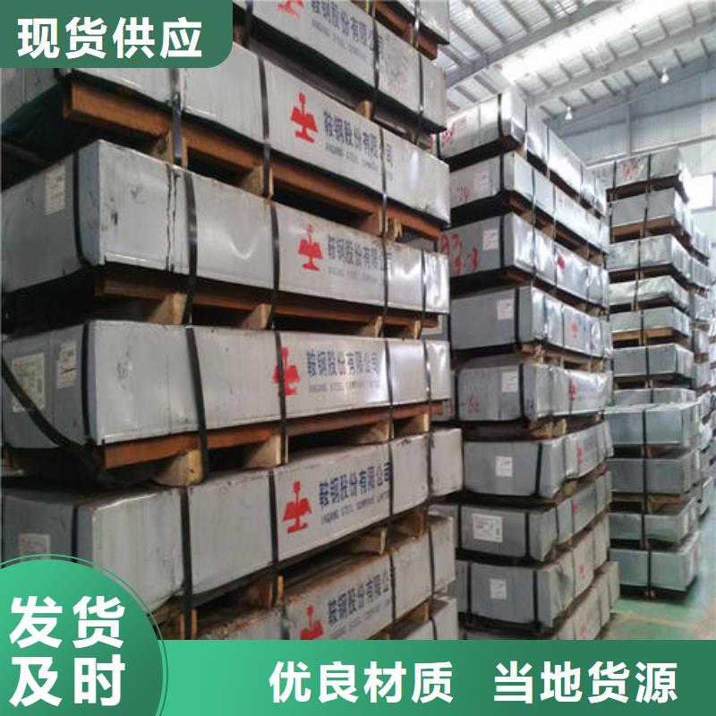 畅销的冷轧板生产厂家