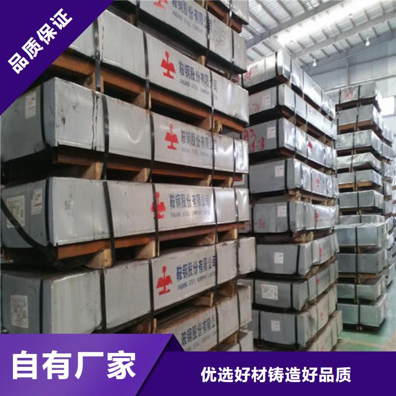 多年专注冷轧板生产的厂家