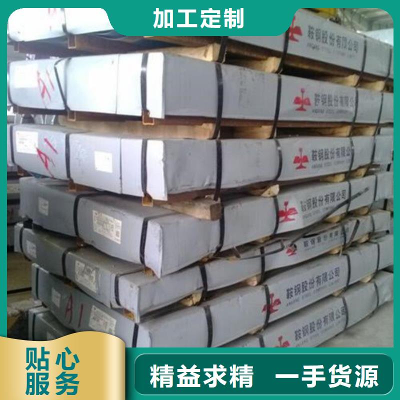 冷轧板品种齐全