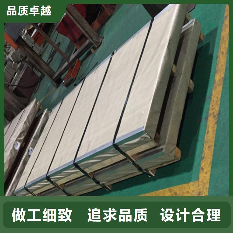 可定制的冷轧板厂家信誉至上