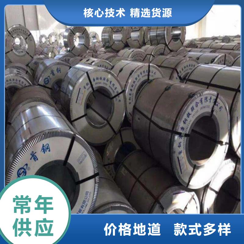 冷轧板款式齐全