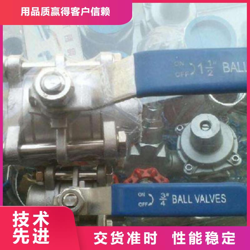 阀门多规格可选择
