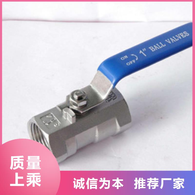 阀门厂家现货充足