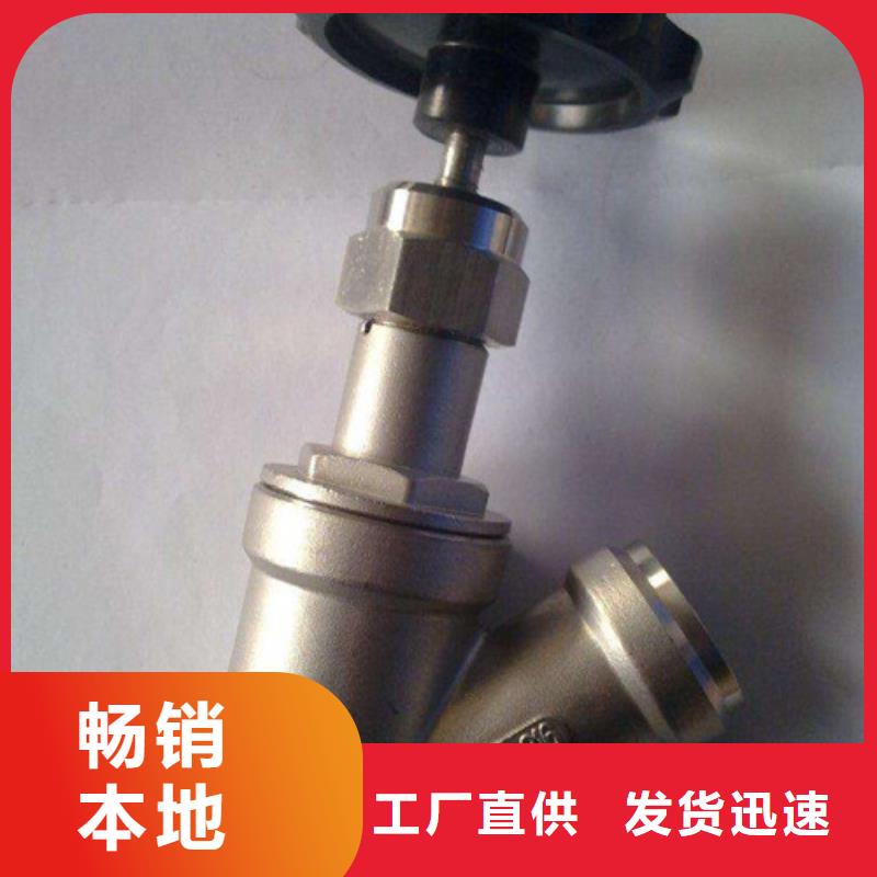 阀门-值得信任
